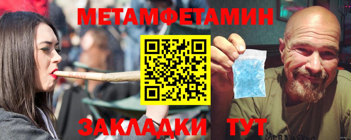 Коркино  Амфетамин  Вход с VPN  Амфетамин Розовый 