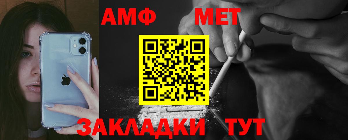 АМФЕТАМИН 98% Коркино