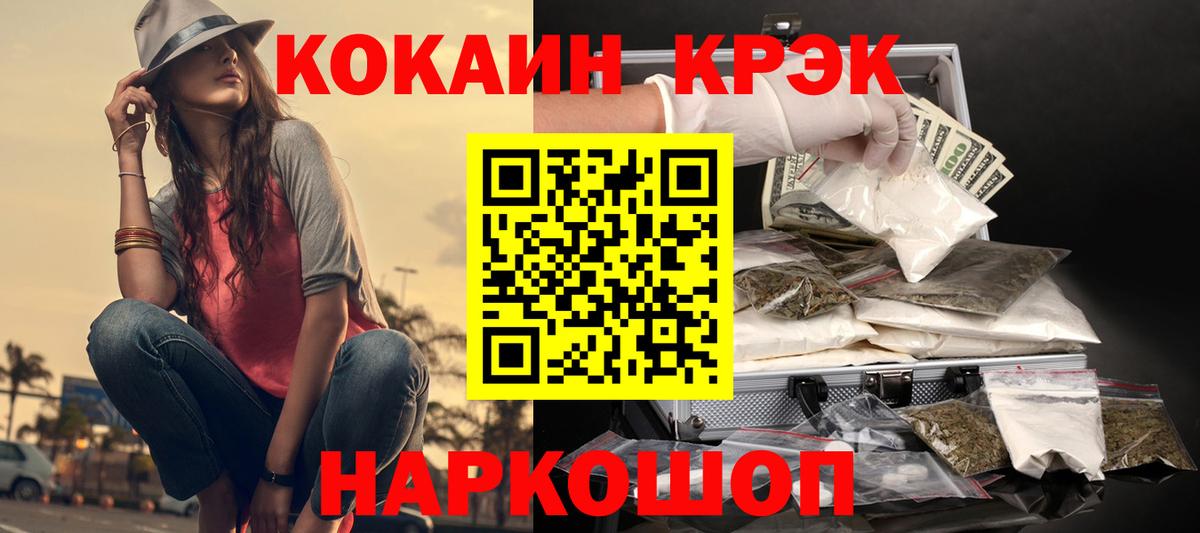 Канабис Коркино