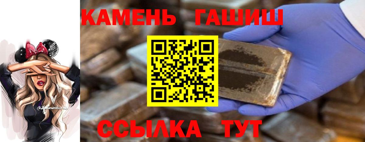 Коркино  Гашиш гарик  Вход с VPN 