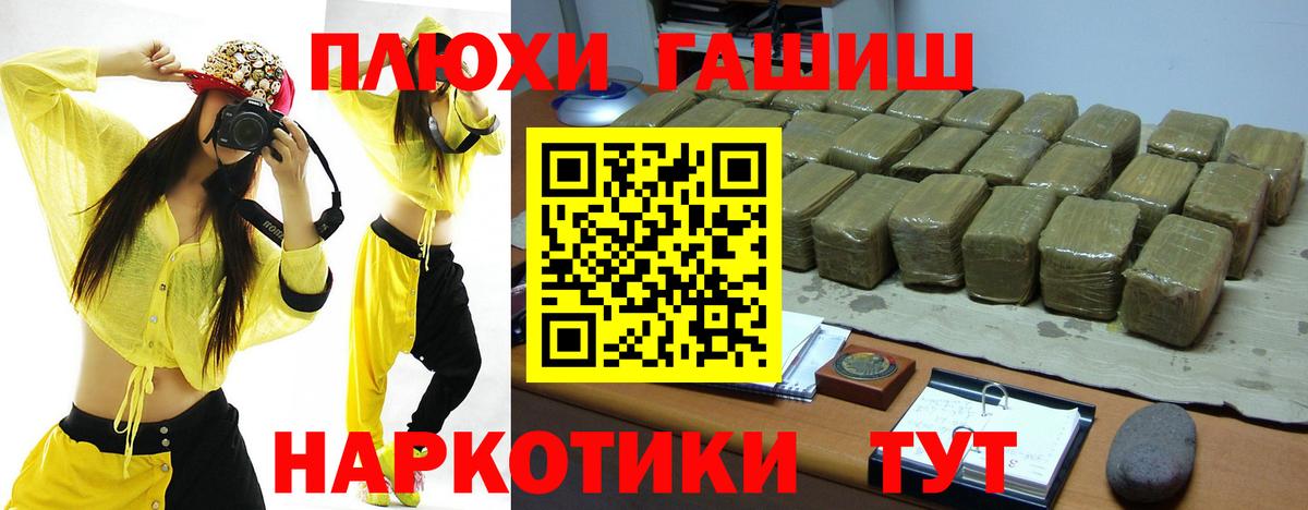 Гашиш убойный Коркино