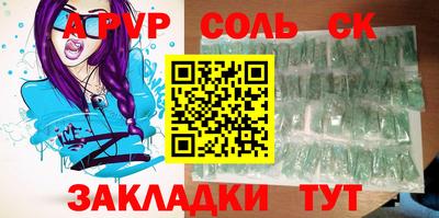 кокс Краснодар