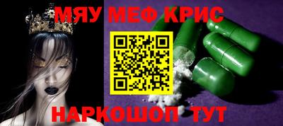 Альфа ПВП Краснознаменск