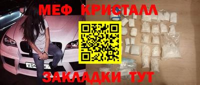 кокс Краснодар