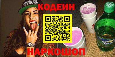 кокс Краснодар