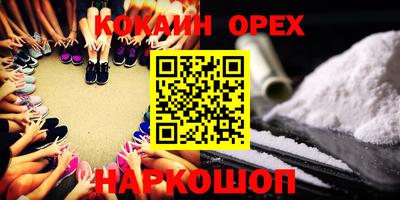 мескалин Коломна