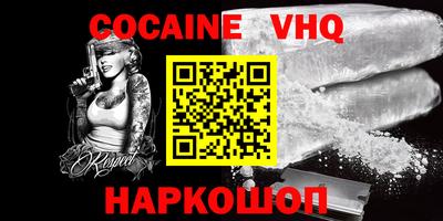 Альфа ПВП Краснознаменск