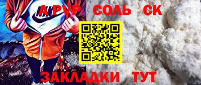 кокаин колумбия Краснокаменск
