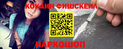 кокаин колумбия Краснокаменск