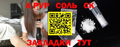 Альфа ПВП Краснознаменск