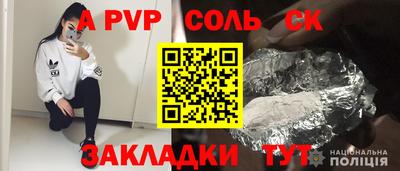 кокаин колумбия Краснокаменск