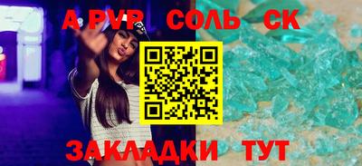 кокс Краснодар