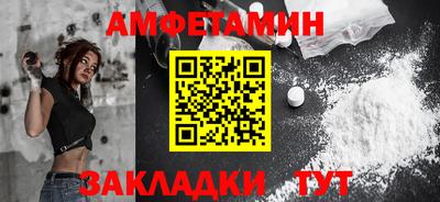 Альфа ПВП Краснознаменск