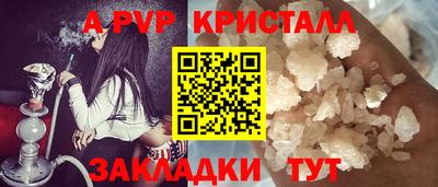 кокс Краснодар