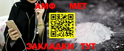 Альфа ПВП Краснознаменск
