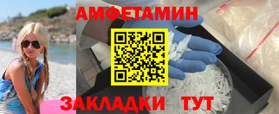 Альфа ПВП Краснознаменск