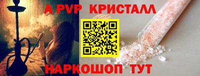 кокс Краснодар