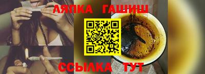 Альфа ПВП Краснознаменск