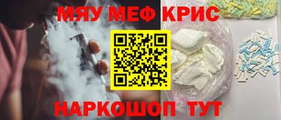 кокс Краснодар