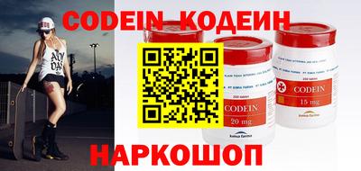 кокаин колумбия Краснокаменск