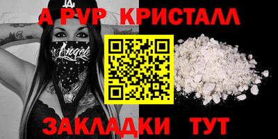 кокс Краснодар