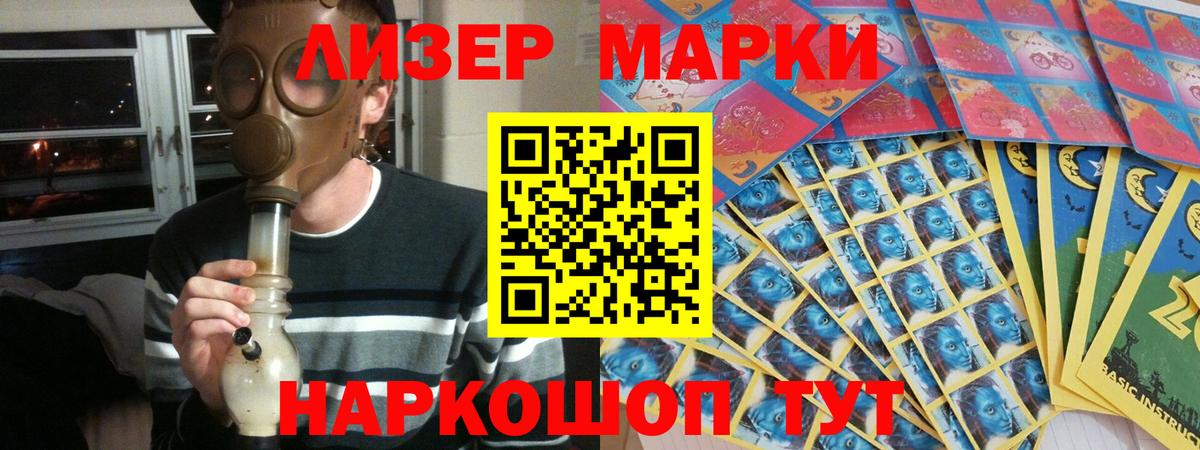Коркино  LSD-25 экстази ecstasy  Вход с VPN  Лсд 25 экстази кислота 