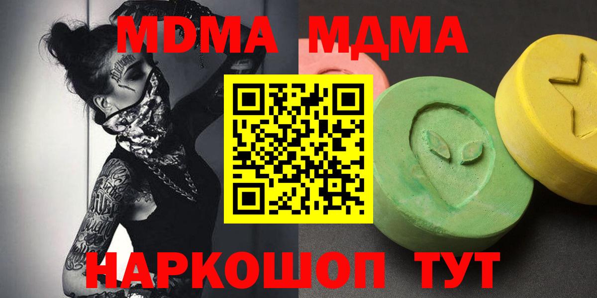 МДМА VHQ Коркино