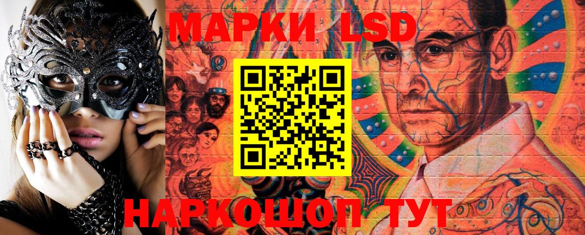 Марки NBOMe 1,8мг Коркино