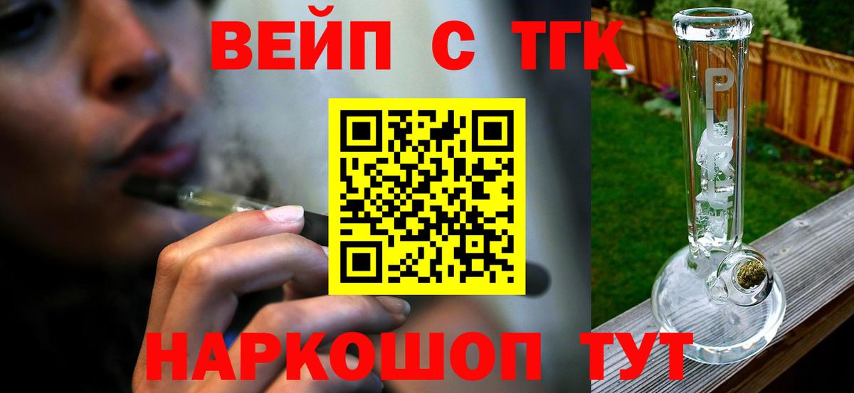 Марихуана  Вход с VPN  Коркино  Меф МЯУ МЯУ кристаллы  Кокаин  ГАШИШ  NBOMe  Меф МЯУ МЯУ  ГАШ 