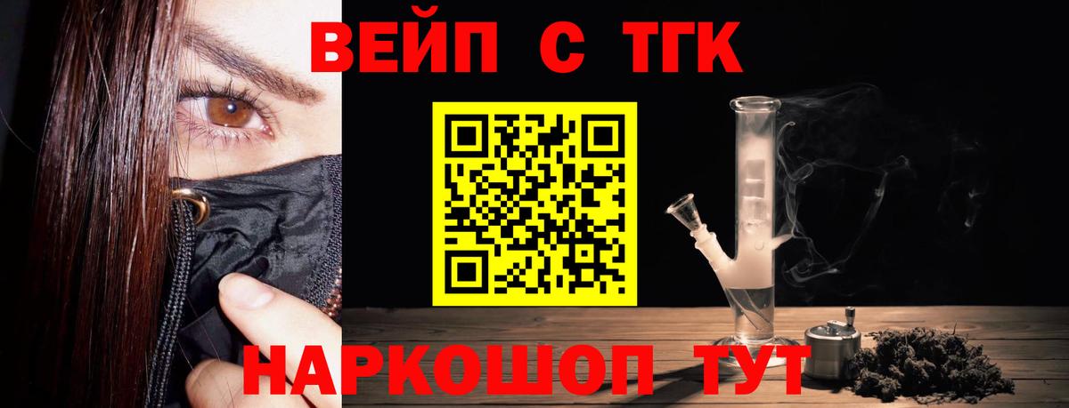 Дистиллят ТГК концентрат Коркино