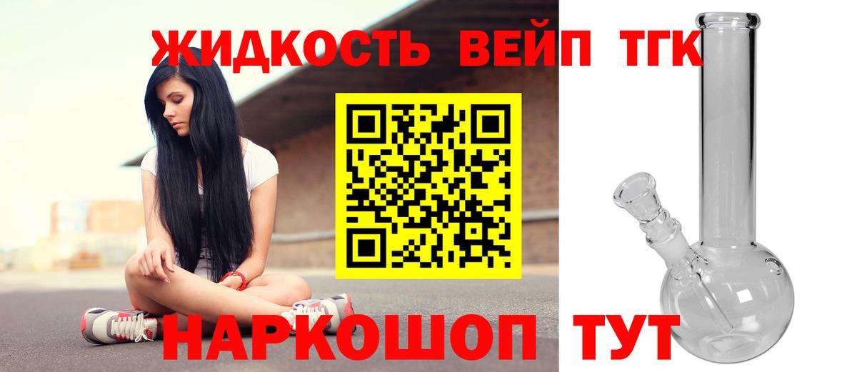 Коркино  ТГК концентрат  Дистиллят ТГК концентрат  Вход с VPN 