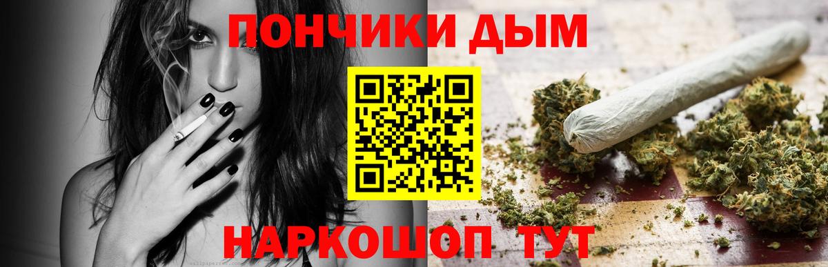 МАРИХУАНА VHQ Коркино
